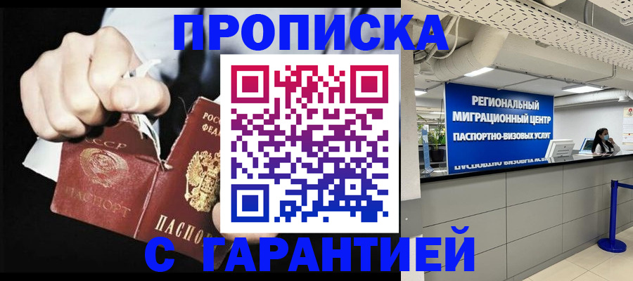 найти адрес прописки в Белёве